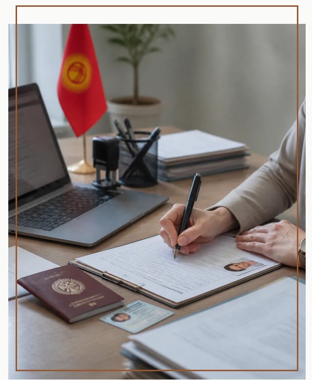 Оформление гражданства Кыргызстана под ключ с сопровождением в Бердске
